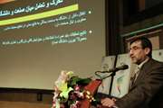 اولین جشنواره نوآروری در دانشگاه علوم پزشکی تهران سالن همایشهای رازی 